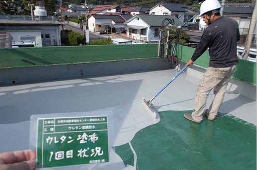 ウレタン防水